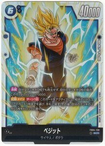 080M ドラゴンボールスーパーカードゲーム フュージョンワールド『ベジット』FB04-130 SCR【中古】