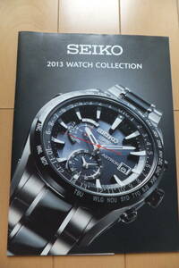 ★★【送料無料】セイコー　カタログ　2013／SEKO 2013 WATCH COLLECTION★★