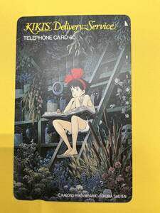 ★美品★【魔女の宅急便】テレフォンカード　スタジオジブリ　　キキ