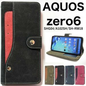 AQUOS zero6 SHG04 (au)/AQUOS zero6 A102SH (Softbank)/AQUOS zero6 SH-RM18 (楽天モバイル)　大量収納 手帳型ケース/アクオス