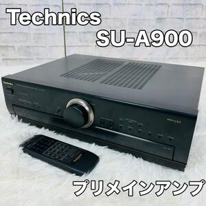 プリメインアンプ Technics AU-S900 音響機器 オーディオ 美品 テクニクス