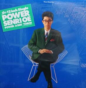 【廃盤12inch】大江千里 / Power