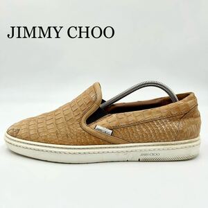 1円 【美品】 JIMMY CHOO ジミーチュウ 【圧倒的存在感】 メンズ クロコ型押し スリッポン スニーカー シューズ 靴 ブラウン 41 26.0cm相当