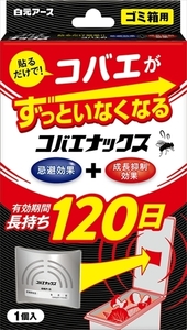 まとめ得 コバエナックス 白元アース 殺虫剤・コバエ x [15個] /h