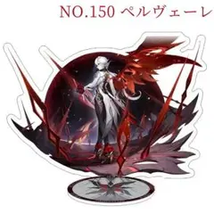 期間限定割引NO150 ペルヴェーレ 原神 アクリルスタンド 人気 紡がれula