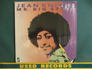 ★ Jean Knight ： Mr. Big Stuff LP ☆ (( 