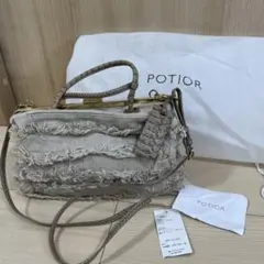 POTIOR バック　今だけ価格！