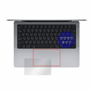 【数量限定】用 M2)トラックパッド 保護 (2023 フィルム 14インチ 日本製 Pro OverLay MacBook Pr