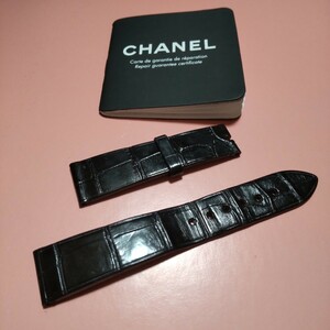 CHANEL 純正 アリゲーター 正規 シャネル BK クロコ ストラップ ベルト H4755-STD 黒 革 BF ほか 付属品 15 / 17 / 65 / 104 mm レア 希少