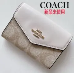 【新品未使用】COACHコーチ★フラップカードケース★名刺入れ★定期入れホワイト