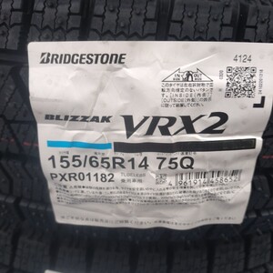 ブリジストン VRX2 155/65R14 ４本セット