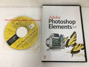 ●○F990 Windows Adobe Photoshop Elements 5.0 Photoshop Elements 2.0 未開封あり 2本セット○●