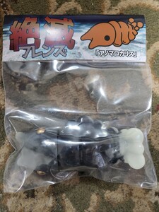 SCIENCE PATROL 絶滅フレンズ アノマロカリス 蓄光 G.I.D One up. 限定 サイエンスパトロール ソフビ sofvi 