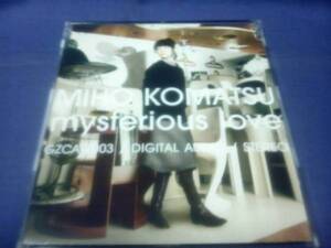 小松未歩★★mysterious love