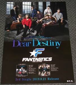 FANTASTICS from EXILE TRIBE [Dear Destiny] 告知ポスター