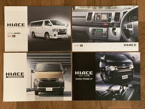 【トヨタ】ハイエース/ HIACE カタログ一式 (2024年1月版) + 特別仕様車 ダークプライムII カタログ(2024年1月版)