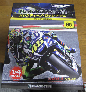 ディアゴスティーニ　週刊 ヤマハ YZR-M1 バレンティーノ・ロッシ モデル　90号　雑誌のみ　中古