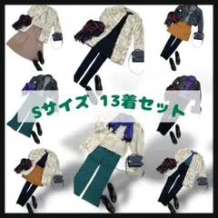 【まとめ売り】13着セット Sサイズ 冬物 デートコーデ 大人可愛い ZARA