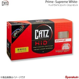 CATZ Supreme White H4DSD ヘッドライトコンバージョン H4 Hi/Lo切替バルブ用 ツーリングハイエース KCH4#W/RCH4#W H11.8-H14.5 AAP1313A