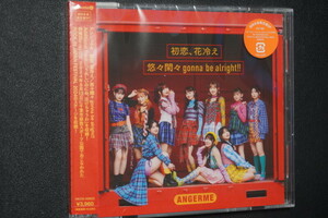 【美品】 [CD+BD] アンジュルム ANGERME 初恋、花冷え／悠々閑々 gonna be alright!!　初回生産限定盤SP // Hello! Project