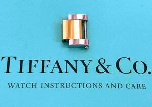 ★ティファニー★TIFFANY&Co. アトラス２のコマ・駒★