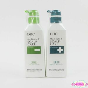 DHC 薬用スカルプケア シャンプー コンディショナー 550ml 2点セット 未開封 MC454