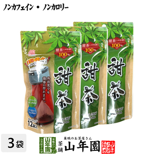 お茶 健康茶 甜茶（てんちゃ）ティーバッグ 14.4g（1.2g×12袋）×3袋セット