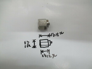 どこのメーカーとも分からない、噴霧器のきり先ー１