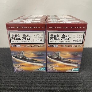 O609-O52-633 未開封 F-toys エフトイズ 艦船キットコレクション vol.4 マリアナ沖～1944 1BOX 10個入 1/2000 戦艦 海軍 空母 プラモ ⑥