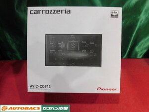 ●カロッツェリア9型サイバーナビ【AVIC-CQ912】2024年地図通電展示メーカー保証品！2074