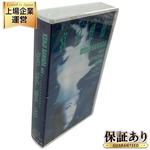 VHS 沢田研二 KENJI SAWADA act 宮沢賢治 1996年11月14日 ビデオカセット 未使用 N9461729