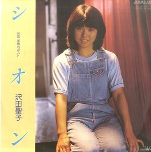 C00133415/EP/沢田聖子「シオン/街角のポスト」