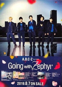 ☆A.B.C-Z B2 告知 ポスター 「A.B.C-Z Going with Zephyr」 未使用