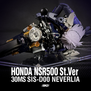 1/12 HONDA NSR500 + 30 MINUTES SISTERS ネヴァリア