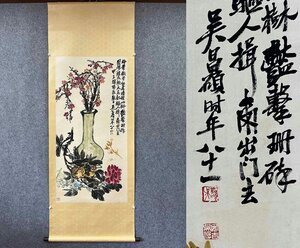 ▼渡鶴羽▼P340中国古書道◆呉昌碩 梅花清供 紙本 掛け軸 書画立軸 水墨中国画巻物 肉筆逸品 肉筆保証品