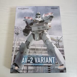 雀147【送80】1円～ 未組立 グッドスマイルカンパニー 1/60 MODEROID AV-2 ヴァリアント [機動警察パトレイバー 2 the Movie] プラモデル