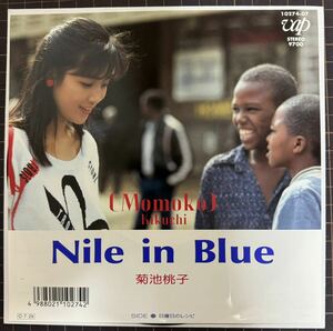 即決◆菊池桃子／Nile In Blue／日曜日のレシピ (美盤EP) 林哲司 鷺巣詩郎、10枚まで送料230円