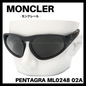 MONCLER　ML0248 02A　サングラス ブラック　スポーツ　モンクレール