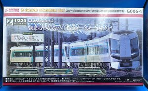 ☆3B205y　ロクハン　Zゲージスターターセット　東武500系電車　特急リバティ　★新品　※注意有