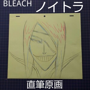 ノイトラ 原画 直筆原画 BLEACH ブリーチ アニメ原画 ノイトラ ジルガ Nnoitra Gilga original picture anime 久保帯人 Genga