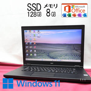 ★美品 高性能7世代i3！SSD128GB メモリ8GB★VKL24A-1 Core i3-7100U Win11 MS Office 中古品 ノートPC★P80016