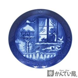 20343 ROYAL COPENHAGEN【ロイヤルコペンハーゲン】イヤープレート 2001年 平成13年 Watching the Birds 絵皿【中古】USED-S