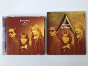 B21985　CD（中古）夢幻の果てに　THE ALFEE