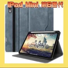 SALE⭐️ iPad Mini 第6世代 ケース ペンシルホルダー付き