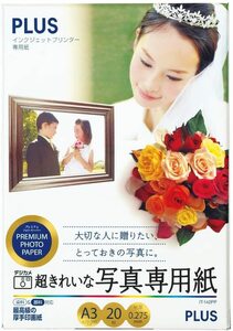 大注目：PLUS ★ プラス 写真用紙 超きれいな写真専用紙 A3判 18枚入 IT-142PP 46099 ★ 未使用品