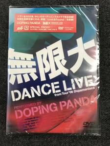 新品未開封DVD☆ＤＯＰＩＮＧ.ＰＡＮＤＡ。.無限大ＤＡＮＣＥ.ＬＩＶＥ.ｆｒｏｍ.Ｔｏｕｒ’０８ 初回生産限定(2008/12/10)/＜SRBL1378＞；