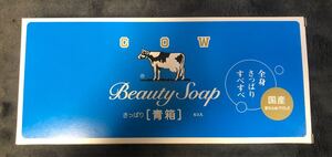 牛乳石鹸 カウブランド（青箱 ）COW Beauty Soap 85g×6コ入 ギフトセット　化粧石鹸　固形石鹸