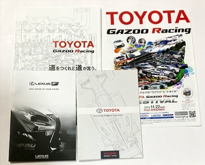 2015 LEXUS レクサス TOYOTA GAZOO Racing トヨタ スーパーGT スーパーフォーミュラ チームガイド