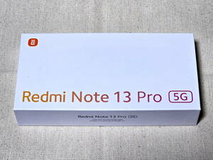 au Redmi Note 13 Pro 5G XIG05 オーロラパープル 新品