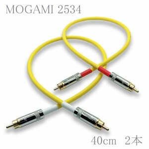 【送料無料】MOGAMI(モガミ)2534 RCAオーディオラインケーブル RCAケーブル ２本セット (イエロー, 40cm)　②